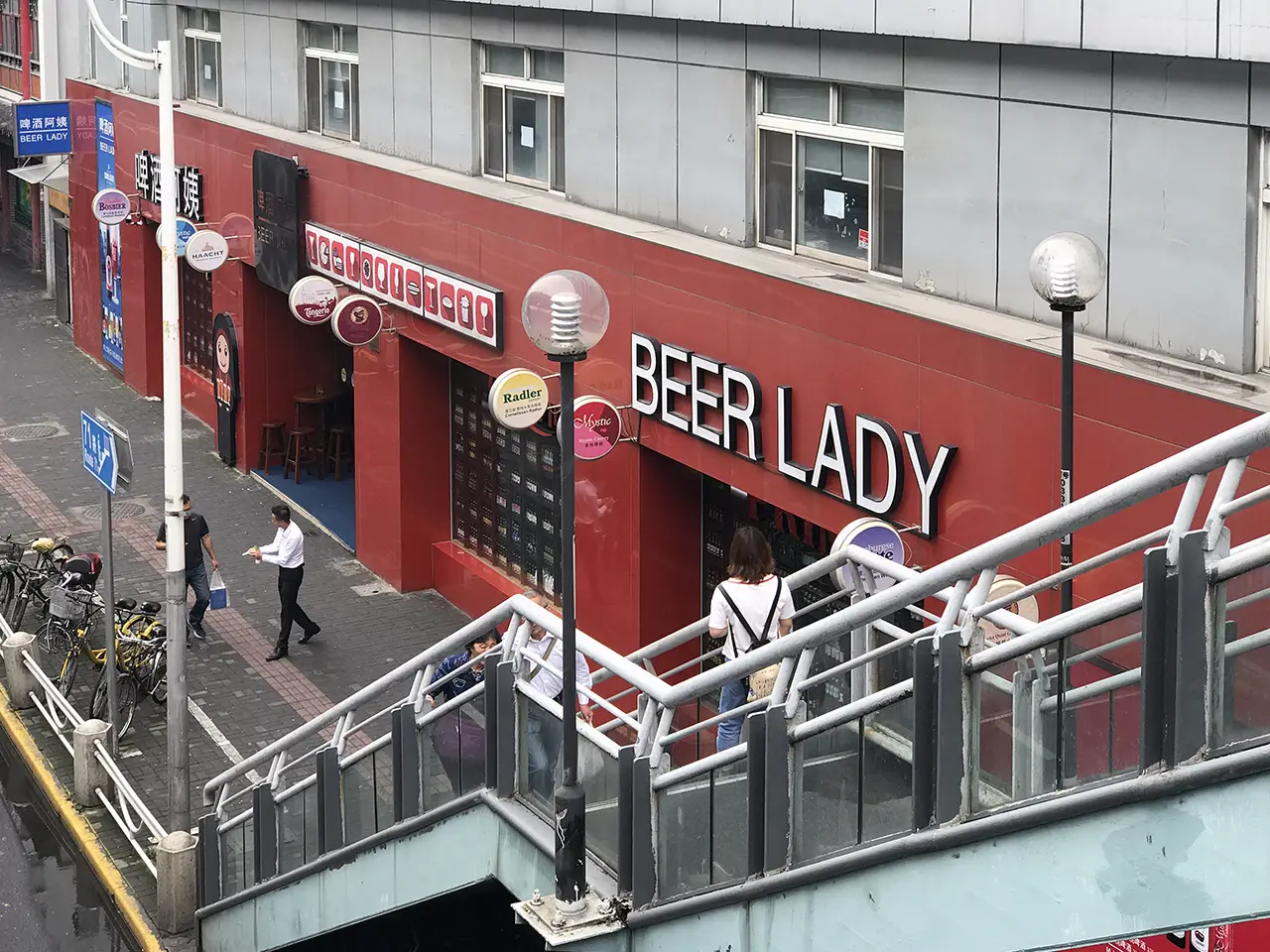 Beer Lady Shanghai